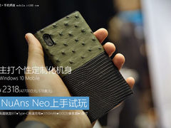 主打个性定制化机身 NuAns Neo上手试玩