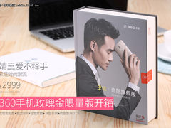 靖王爱不释手 360手机玫瑰金限量版开箱