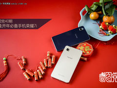 毒图党40期：最佳开年必备手机荣耀7i