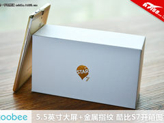 5.5英寸大屏+金属指纹 酷比S7开箱图赏