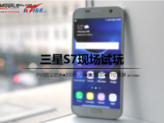 永不熄屏+IP68级别防水 三星S7上手试玩