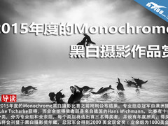 不得不说，最有味道的还是黑白摄影