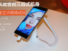 从此告别三段式机身 金立S8现场试玩
