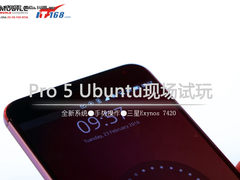 MWC2016：Ubuntu版魅族Pro 5现场试玩