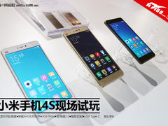 64GB全网通旗舰 小米手机4S现场试玩