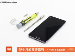 19个月的等待值吗 小米5尊享版拆解