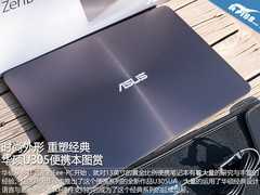 时尚外形 重塑经典 华硕U305便携本图赏