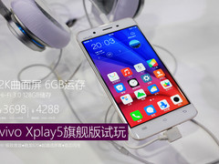 除了曲面屏还有啥 vivo Xplay5现场试玩