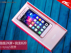 双曲面2K屏+骁龙820：vivo Xplay5图赏