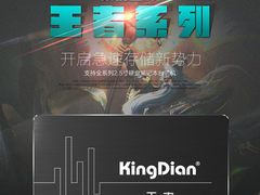 开机只需9秒钟 王者120G固态硬盘图赏