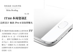 魅族Pro6渲染图曝光 IT168本周资讯汇总