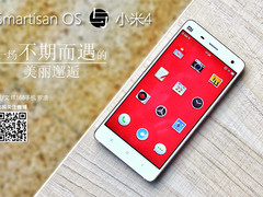 一代神机 小米4刷入Smartisan OS轻体验