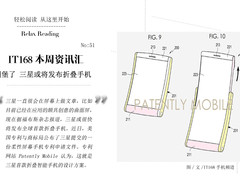 三星或将发布折叠手机 IT168周资讯汇总