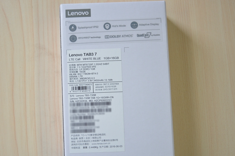 小清新!联想TAB3 7英寸平板开箱图赏