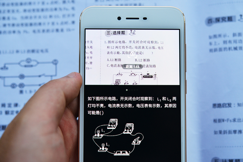 继点读机后又一神器 imoo学习手机开箱