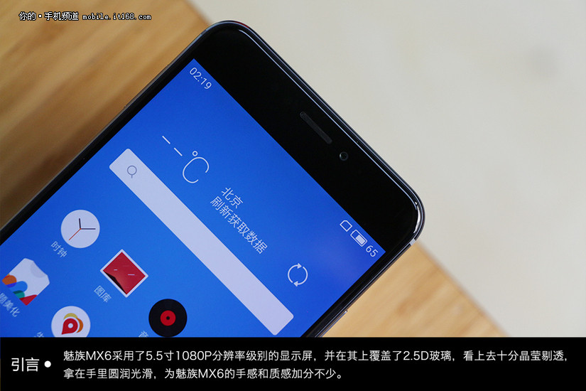 文艺男青年最爱 魅族mx6星空灰开箱