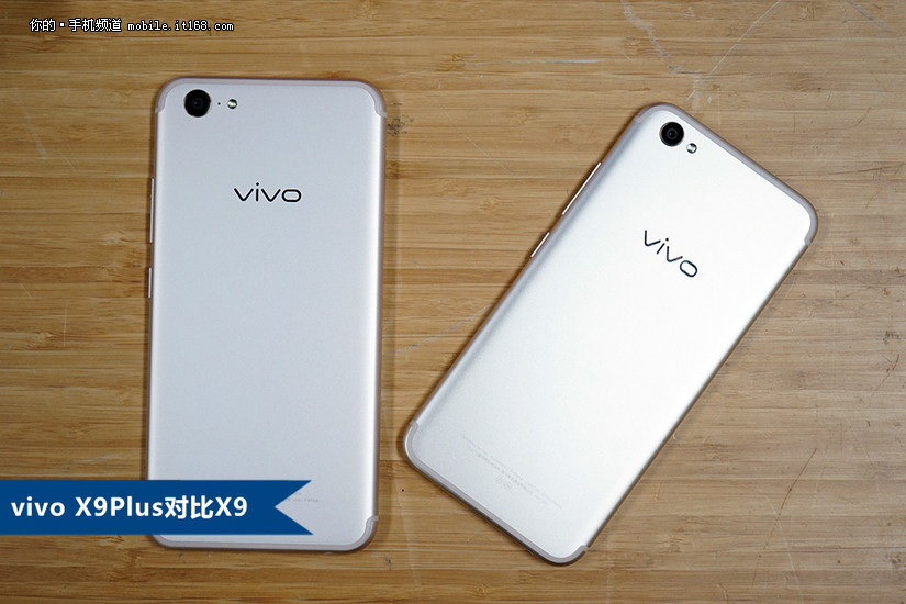 vivox9plus参数,vivox9sl参数详细参数 vivo x9plus开箱:不仅仅是大了一圈而已