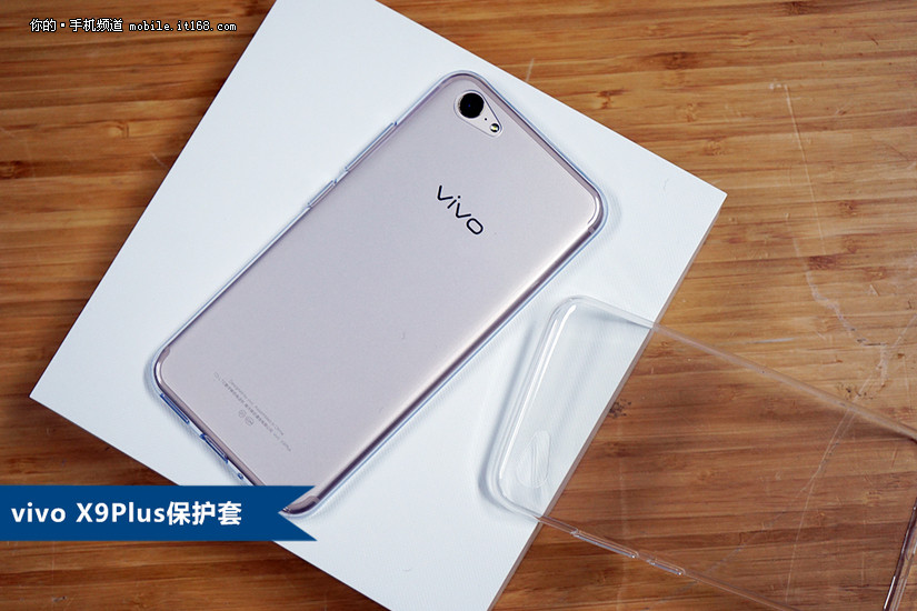 vivo x9plus开箱:不仅仅是大了一圈而已