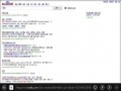 用Win8开始屏幕IE程序快速访问网站体验