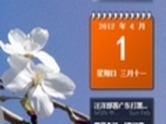 Win7小白训练营：萌萌的Win7桌面小工具