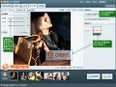 网店也疯狂 巧用美图淘淘打造个性水印