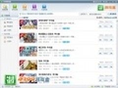 再续甄嬛传 4399游戏盒历史游戏大合辑