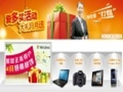 享受微软感恩活动 学Win7系统维护技巧