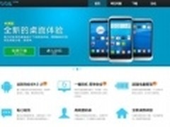 腾讯将推Android定制ROM 内部定名tita