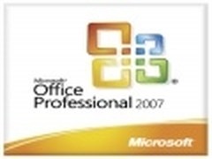 微软Office2007支持主流周期将延长