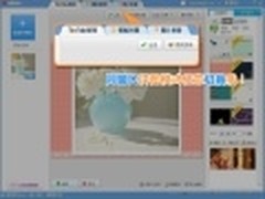 拼图窗口优化整合 美图秀秀3.1.2版发布