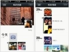 增相册功能 腾讯微信4.0 iPhone版发布