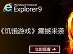 Win7校准北京时间 今天你“秒杀”了吗