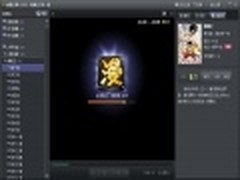 五一宅家必备 动漫大师超流畅超给力