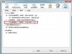 Firefox 3.6五月初将自动升级Firefox12