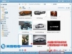畅快浏览车展美图尽在美图看看