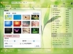 享绿色好心情 酷我音乐2012暖春版发布