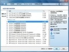 微软推送5月份安全补丁 3个为严重级别