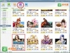 4399游戏盒《海贼大冒险》寻宝启航