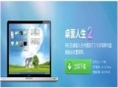 框住对母亲的爱 妈妈我爱你