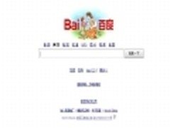 互联网各大搜索引擎母亲节纪念Logo赏析