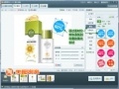 用美图淘淘巧加促销标签 助防晒品大卖