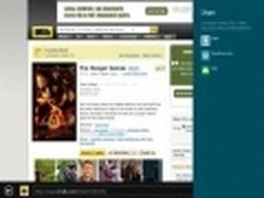 Windows8系统里IE10将支持共享链接功能