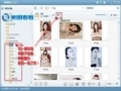 诠释小巧与实用 超快看图软件美图看看