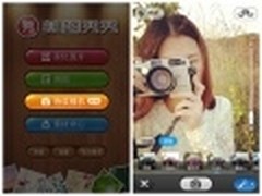 拍照任变化 美图秀秀特效相机功能体验