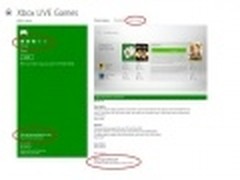 微软Windows8为其应用程序下载保驾护航