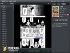 是观众也是放映员 动漫大师享漫画快乐