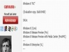 Windows 8 RP向普通用户提供3个SKU版本