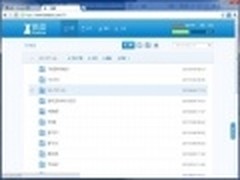 支持HTML5 酷盘Web版全新升级