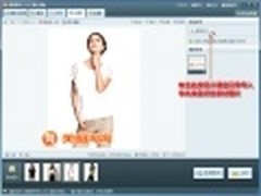 自己能加素材 美图淘淘打造专属素材库