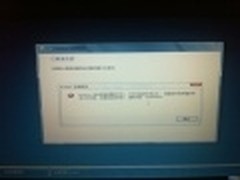 Windows 8 RP版Build 8400光盘镜像泄露